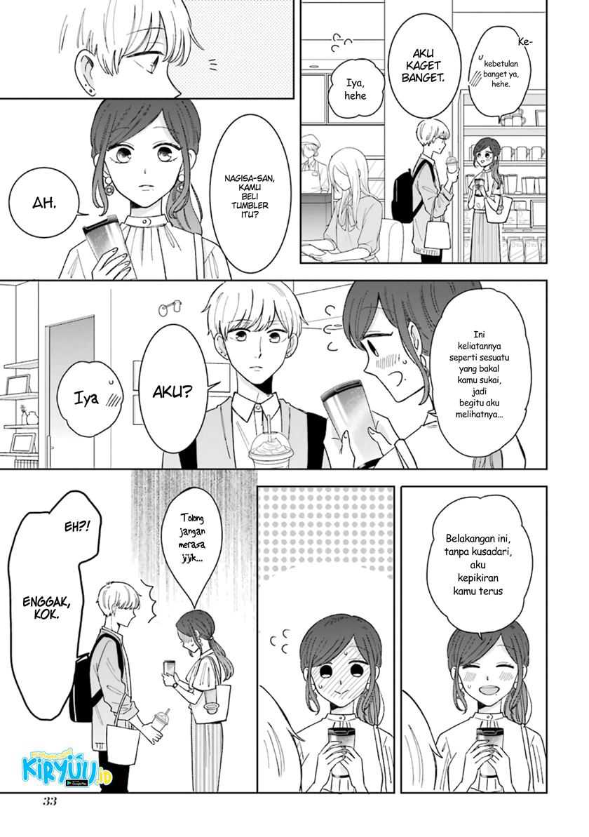 Tsun-Ama na Kareshi chapter 49 halaman 4