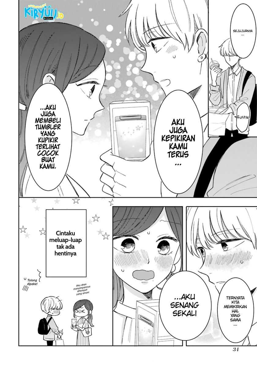 Tsun-Ama na Kareshi chapter 49 halaman 5