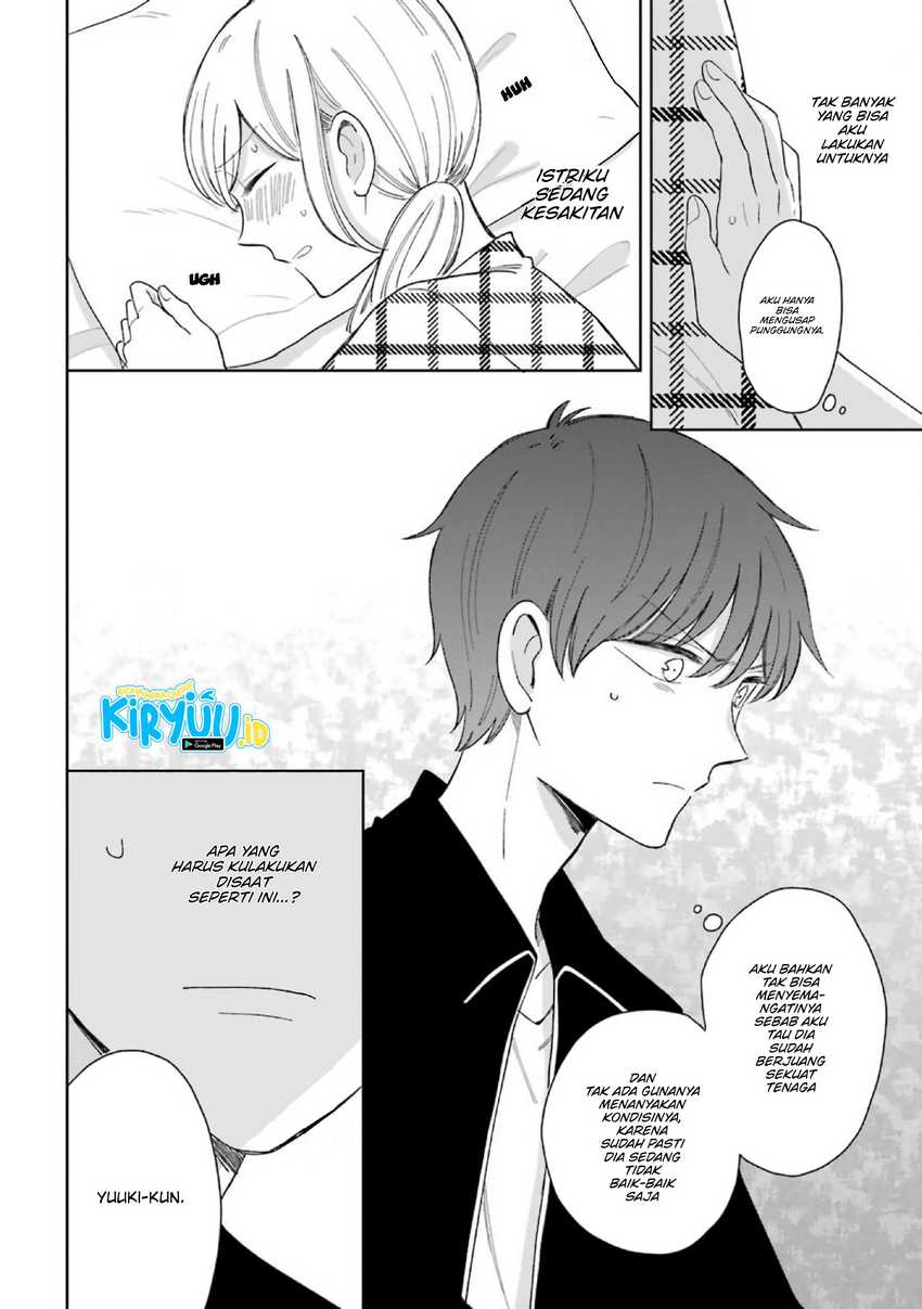 Tsun-Ama na Kareshi chapter 52.2 halaman 4