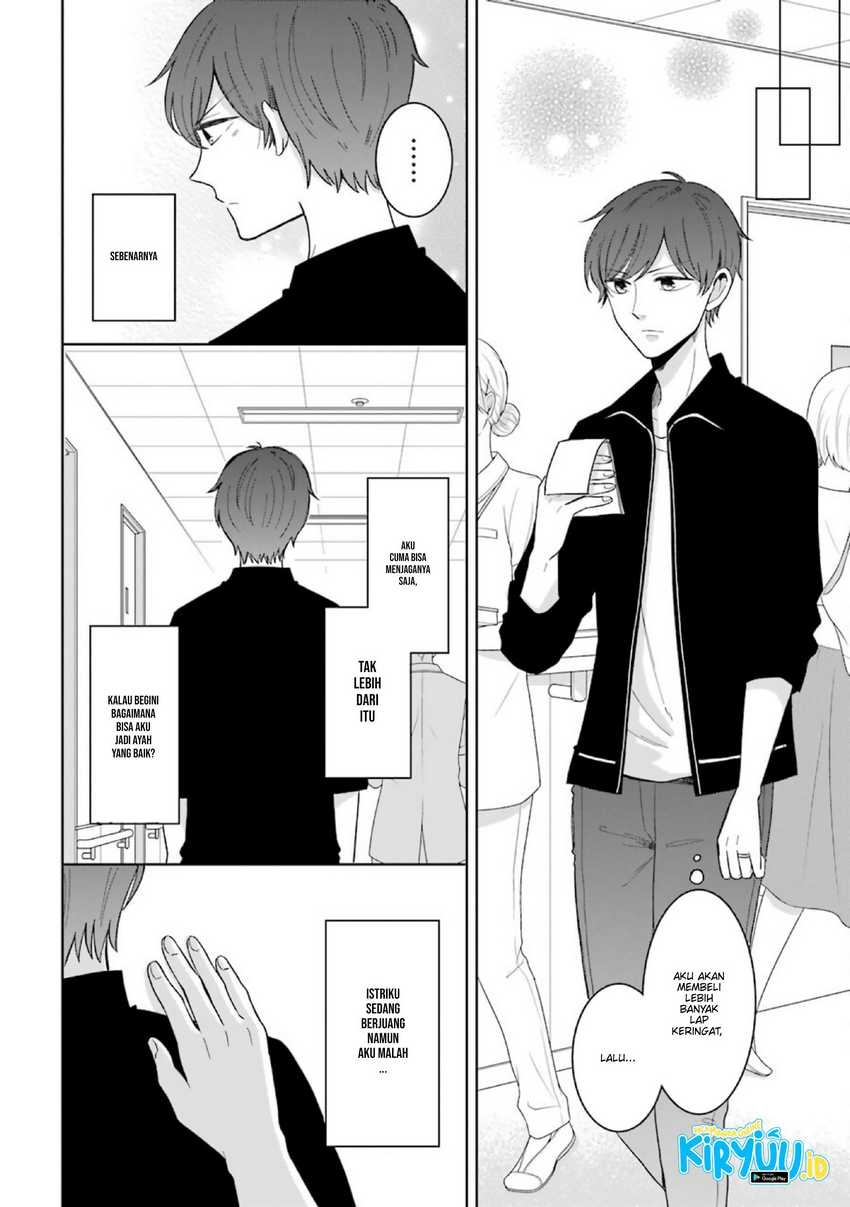 Tsun-Ama na Kareshi chapter 52.2 halaman 6