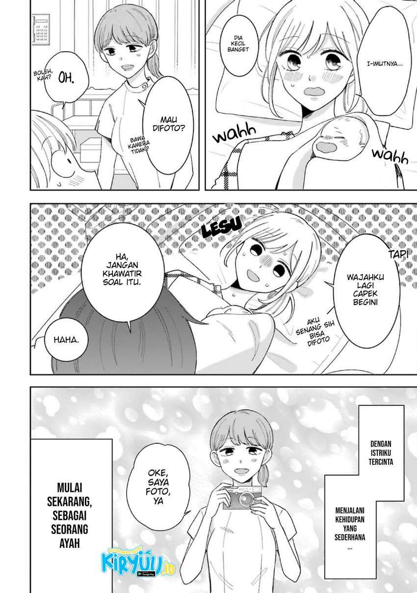 Tsun-Ama na Kareshi chapter 52.2 halaman 18