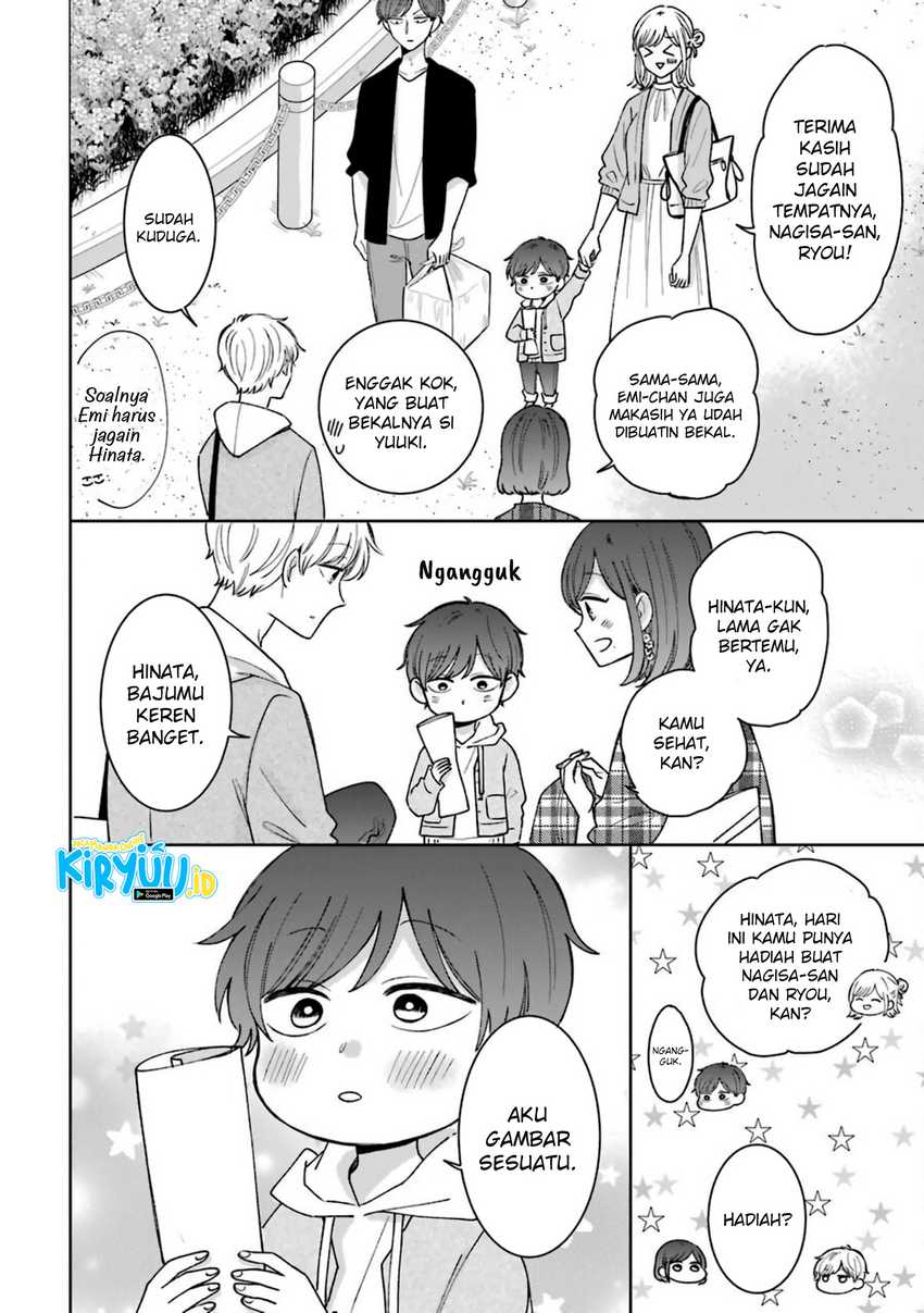 Tsun-Ama na Kareshi chapter 54.5 halaman 5