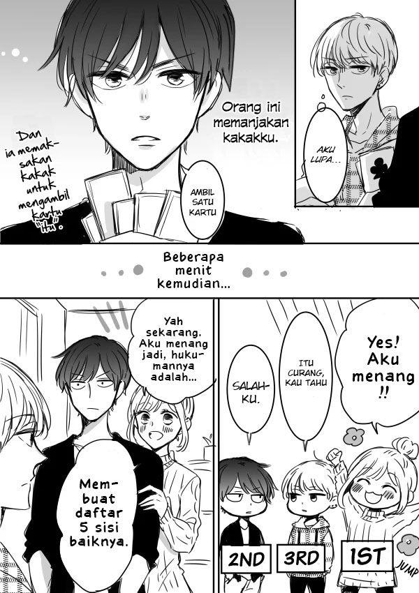 Tsun-Ama na Kareshi chapter 7.5 halaman 6