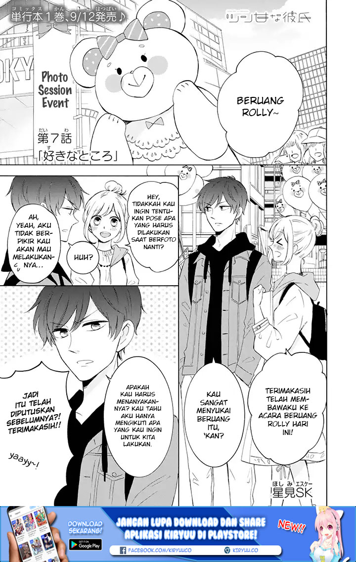Tsun-Ama na Kareshi Bab 7 halaman 4