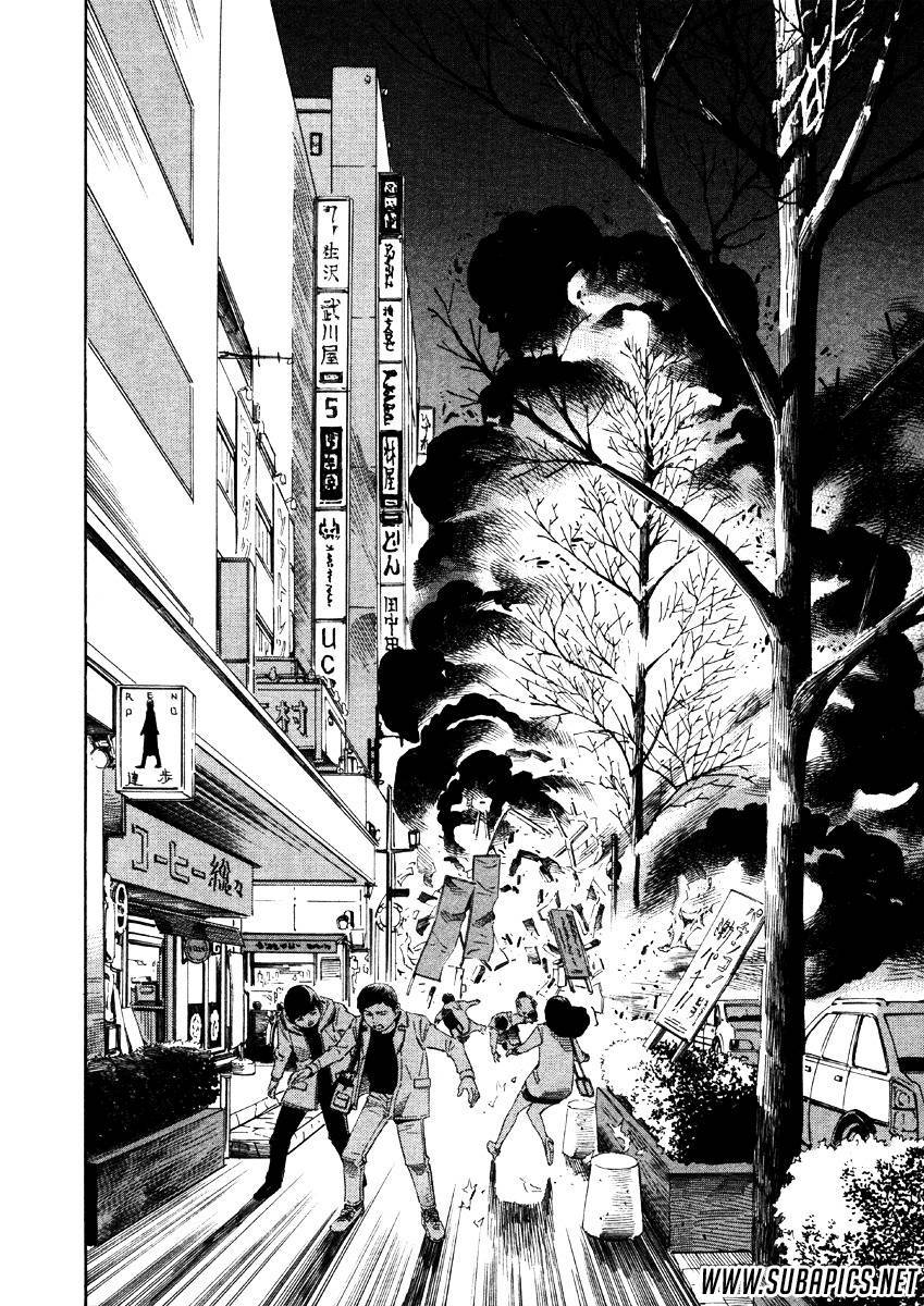 Tsurebito (Companion) Bab 03 halaman 16