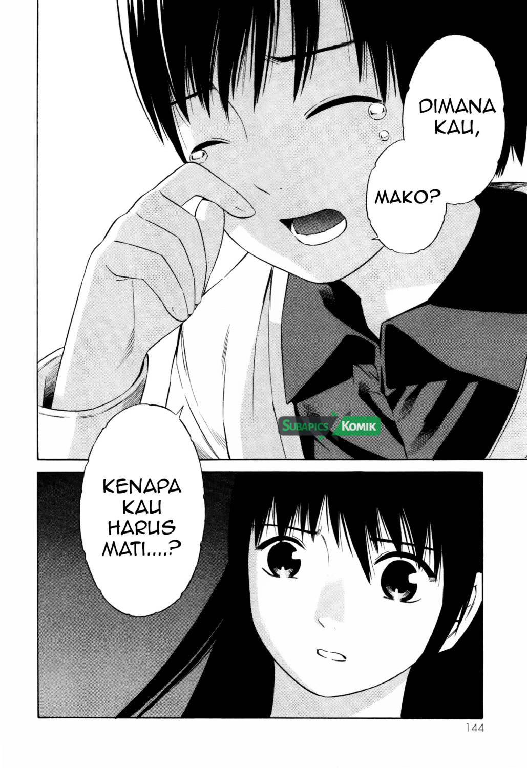Tsurebito (Companion) chapter 16 halaman 2