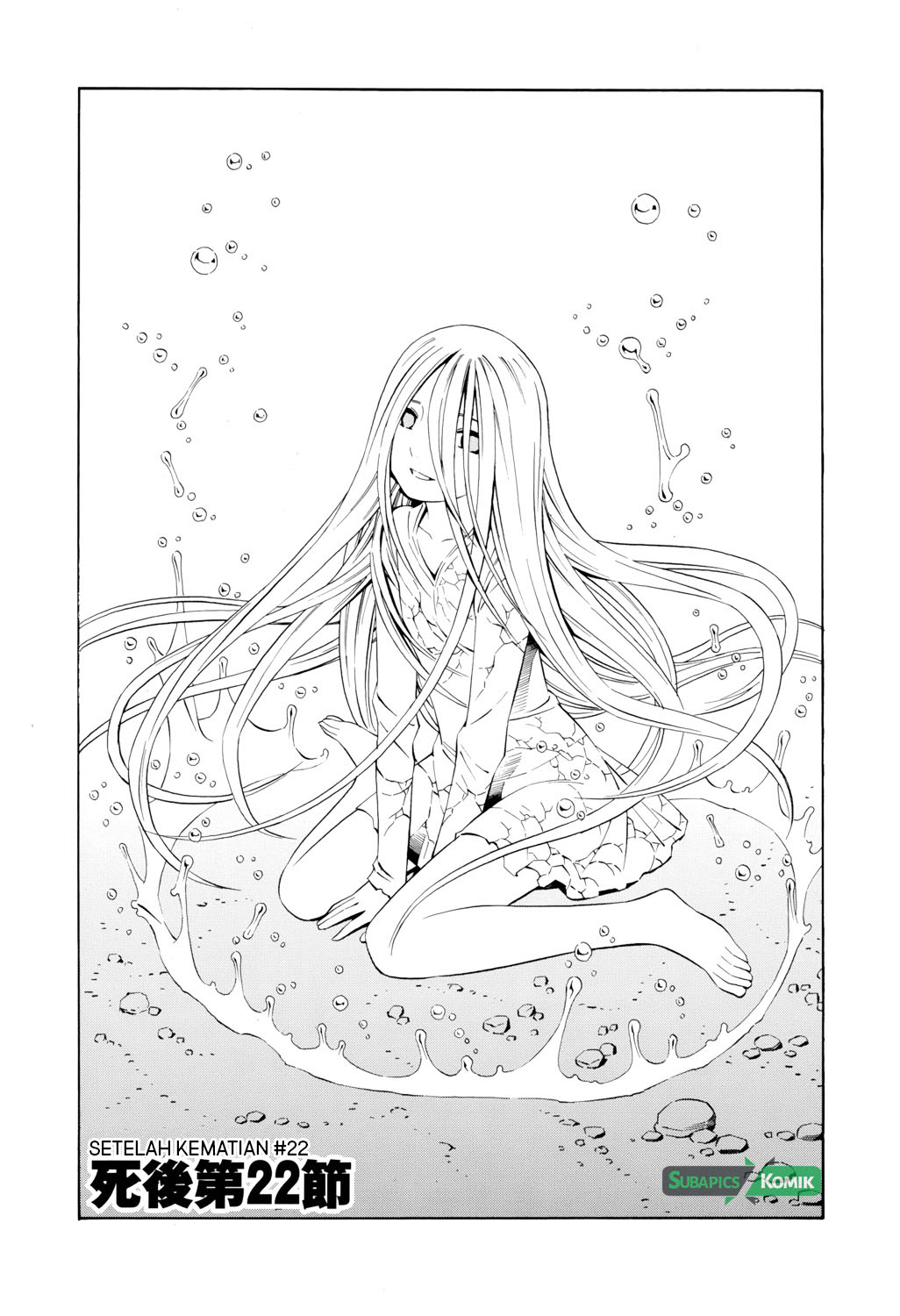 Tsurebito (Companion) chapter 22 halaman 1