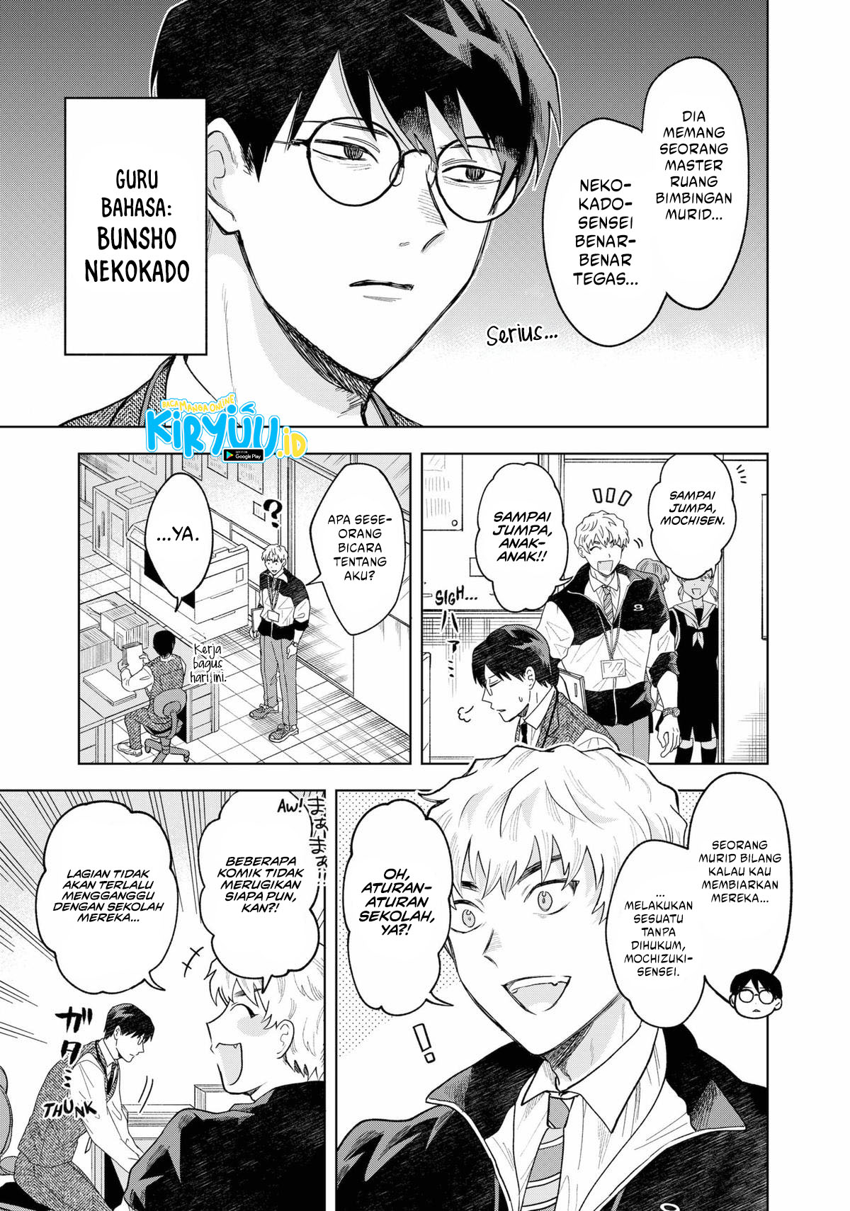 Tsuruko Returns the Favor chapter 1 halaman 5