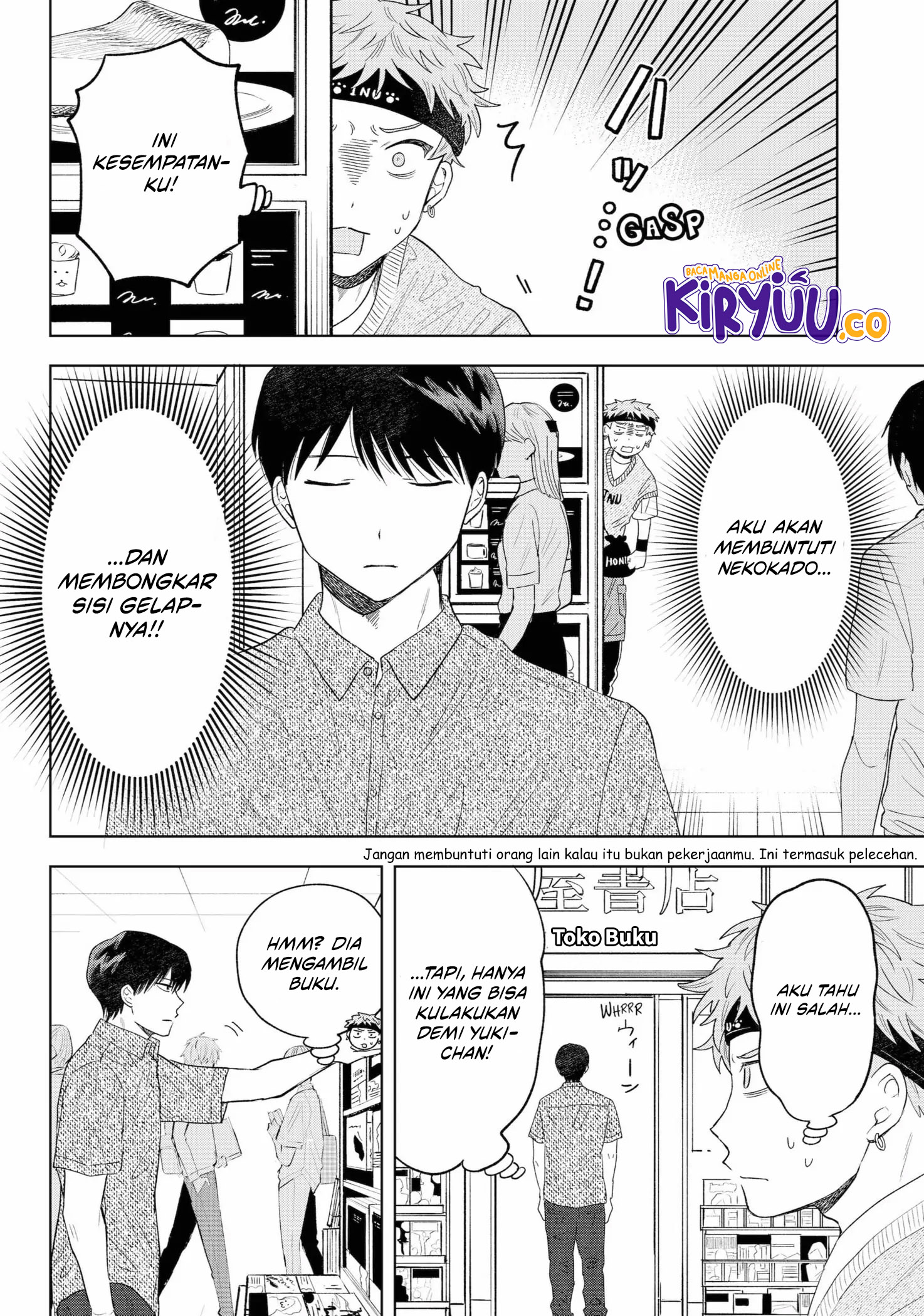 Tsuruko Returns the Favor Bab 11 halaman 5