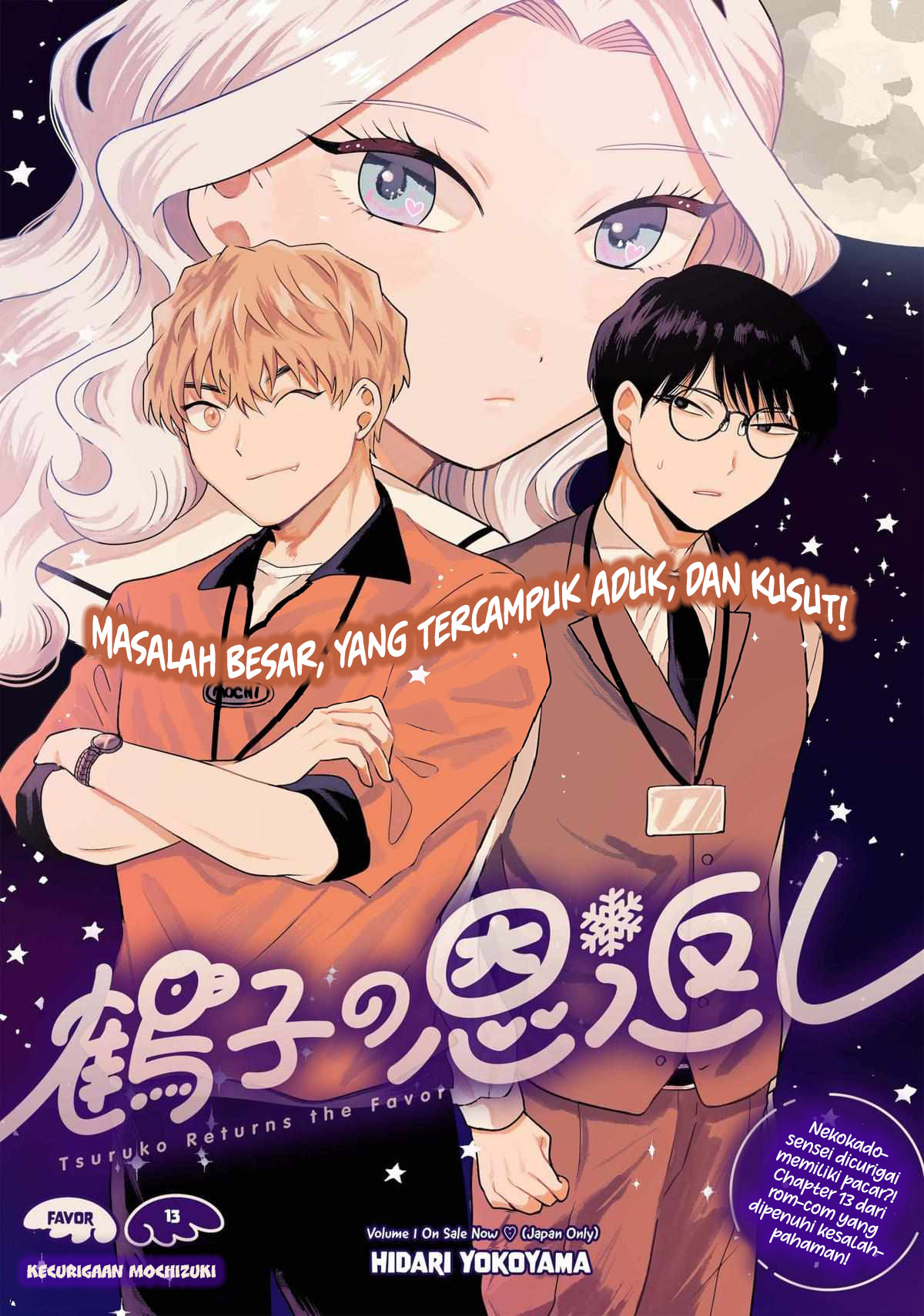 Tsuruko Returns the Favor Bab 13 halaman 6