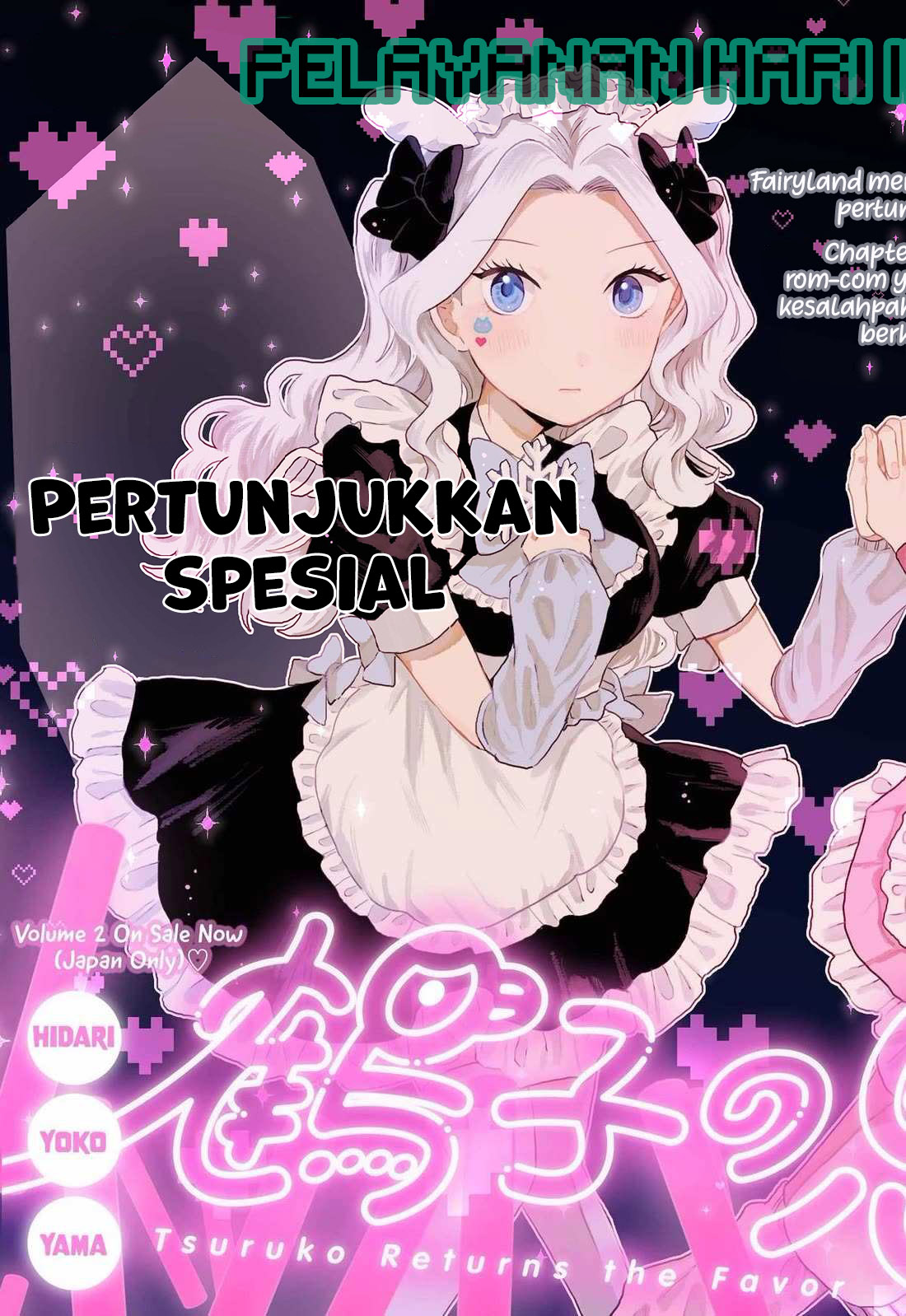 Tsuruko Returns the Favor Bab 18 halaman 5