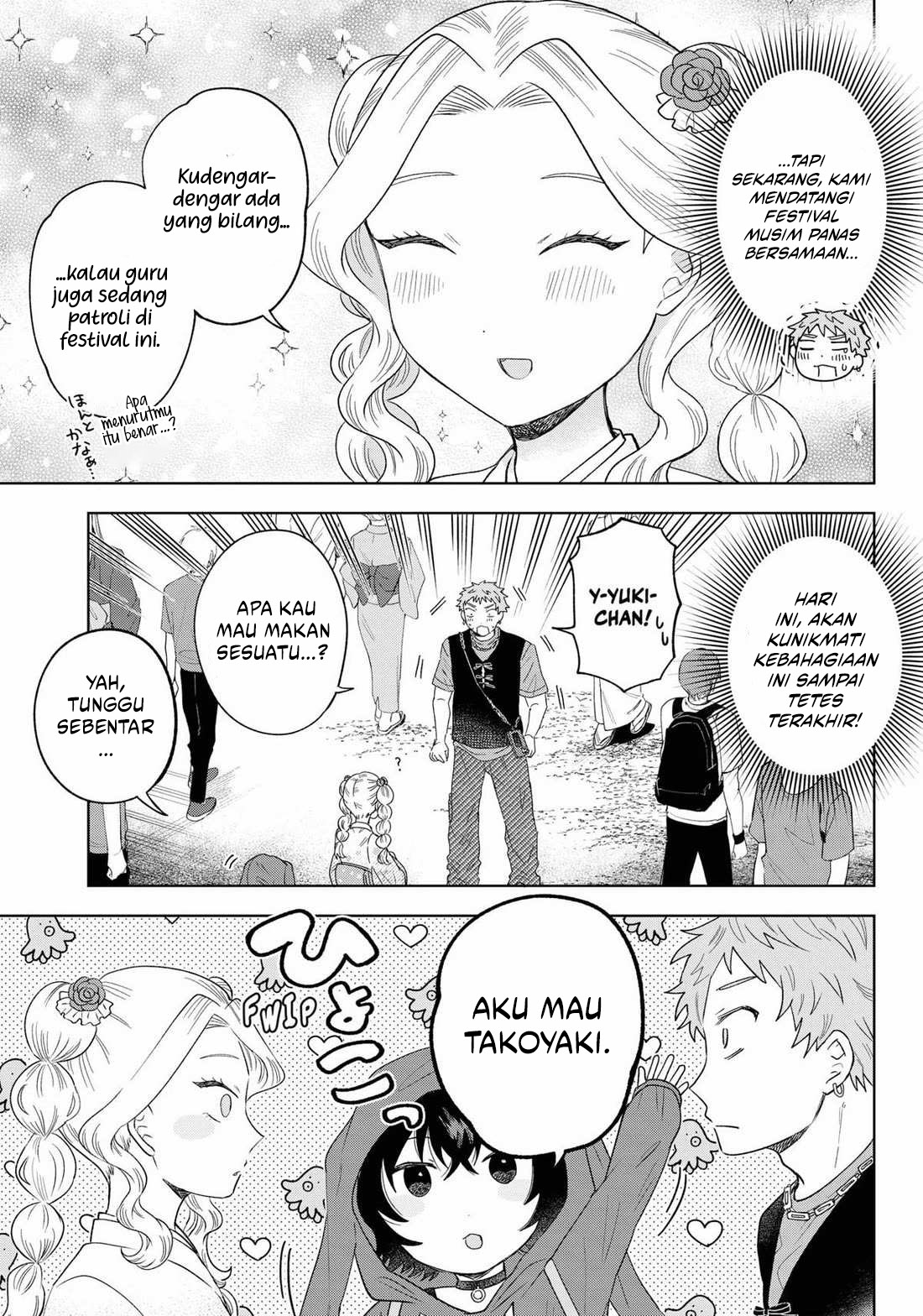 Tsuruko Returns the Favor chapter 19 halaman 5