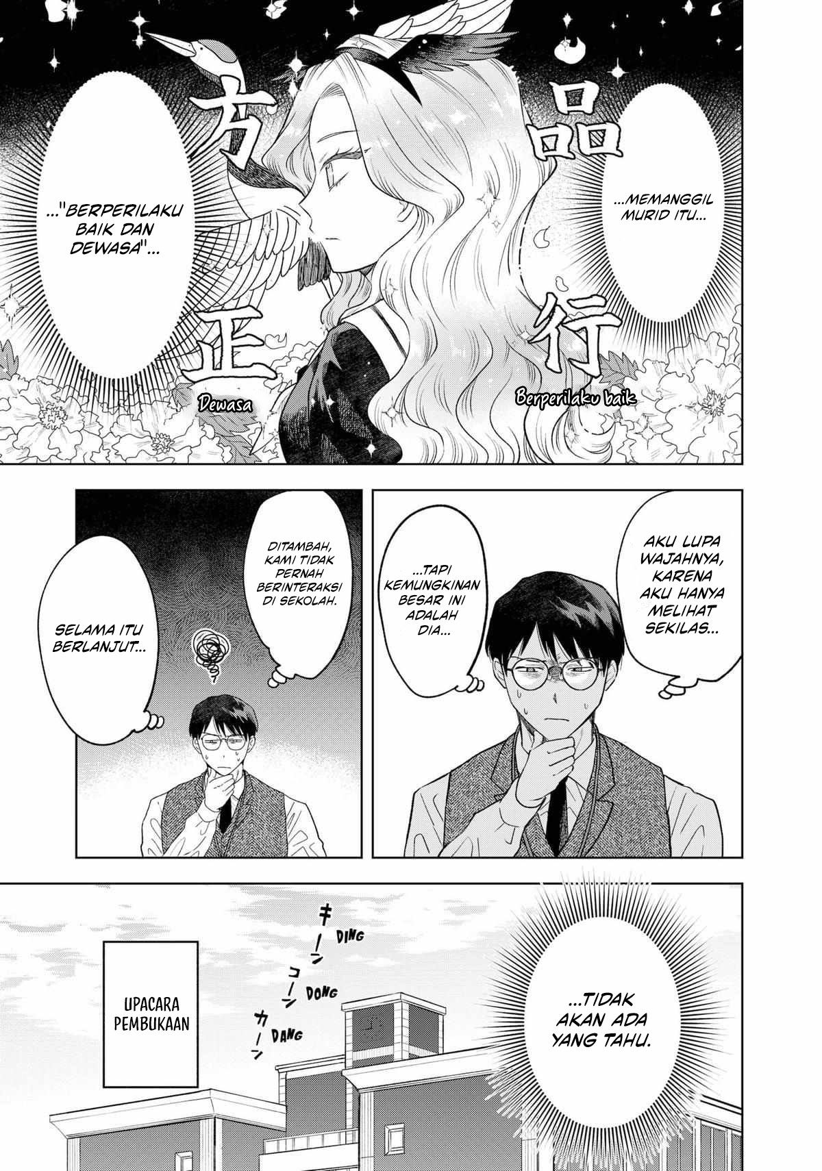 Tsuruko Returns the Favor chapter 2 halaman 5