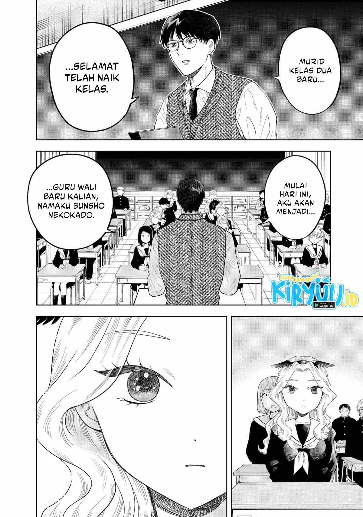 Tsuruko Returns the Favor chapter 2 halaman 6
