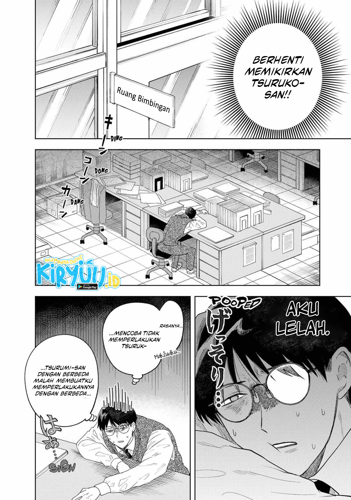 Tsuruko Returns the Favor chapter 2 halaman 12