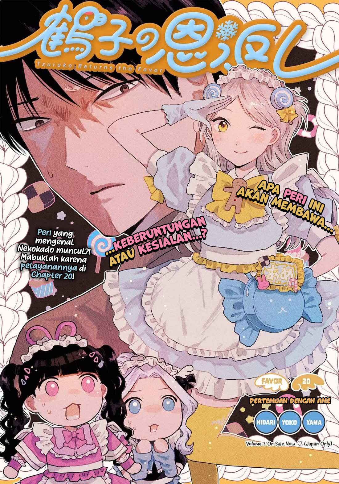 Tsuruko Returns the Favor chapter 20 halaman 5
