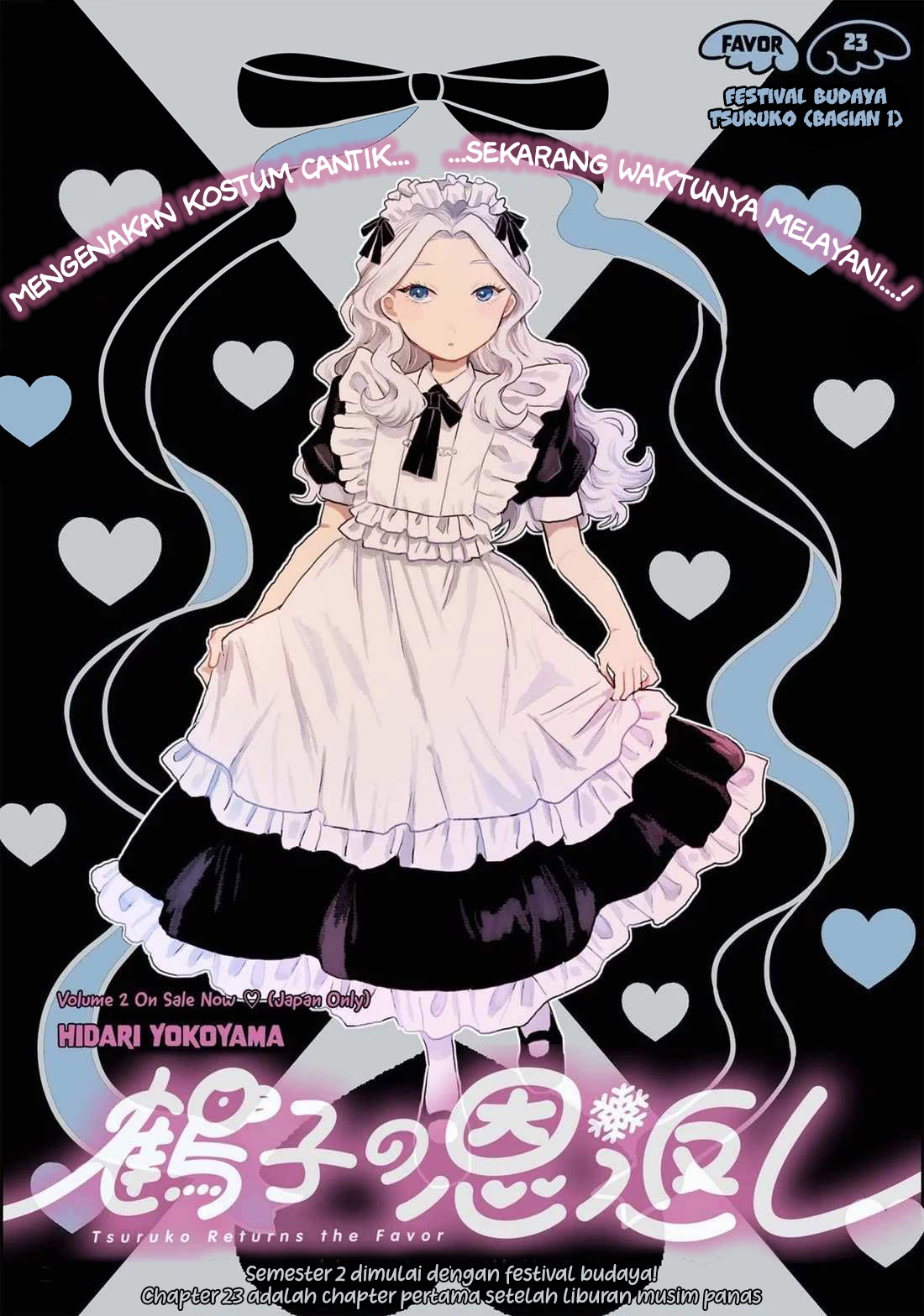 Tsuruko Returns the Favor chapter 23 halaman 5