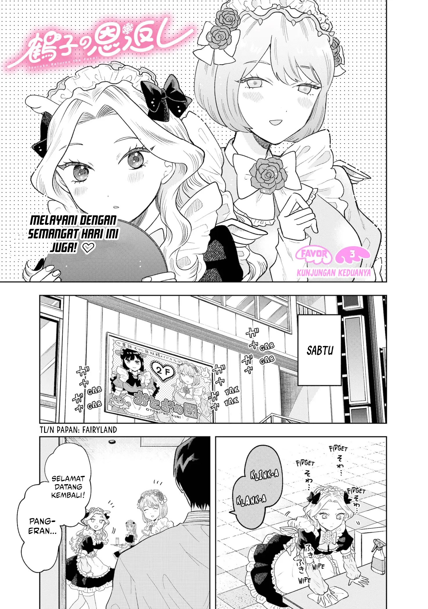 Tsuruko Returns the Favor chapter 3 halaman 6