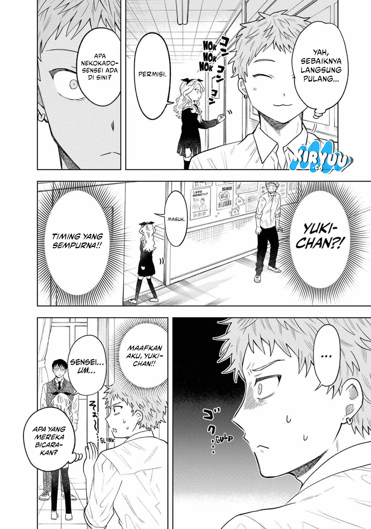 Tsuruko Returns the Favor chapter 7 halaman 16