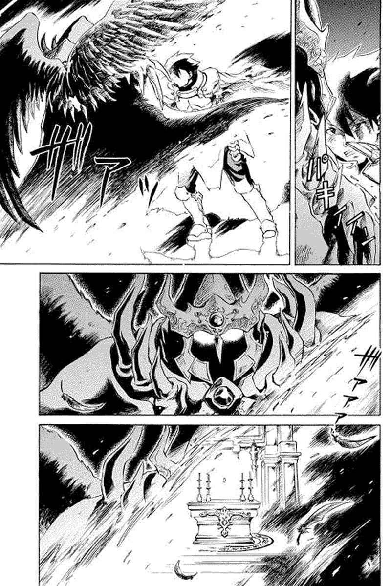 Tsuyokute New Saga chapter 1 halaman 5