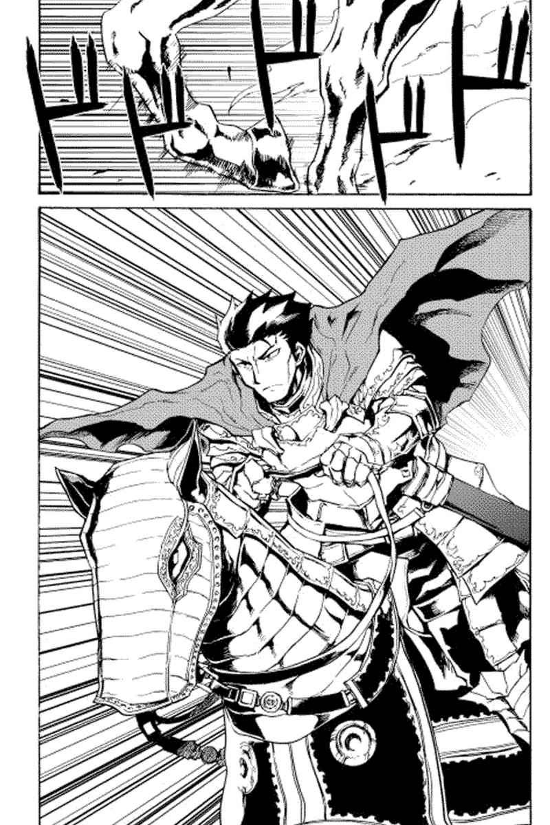 Tsuyokute New Saga chapter 13 halaman 2