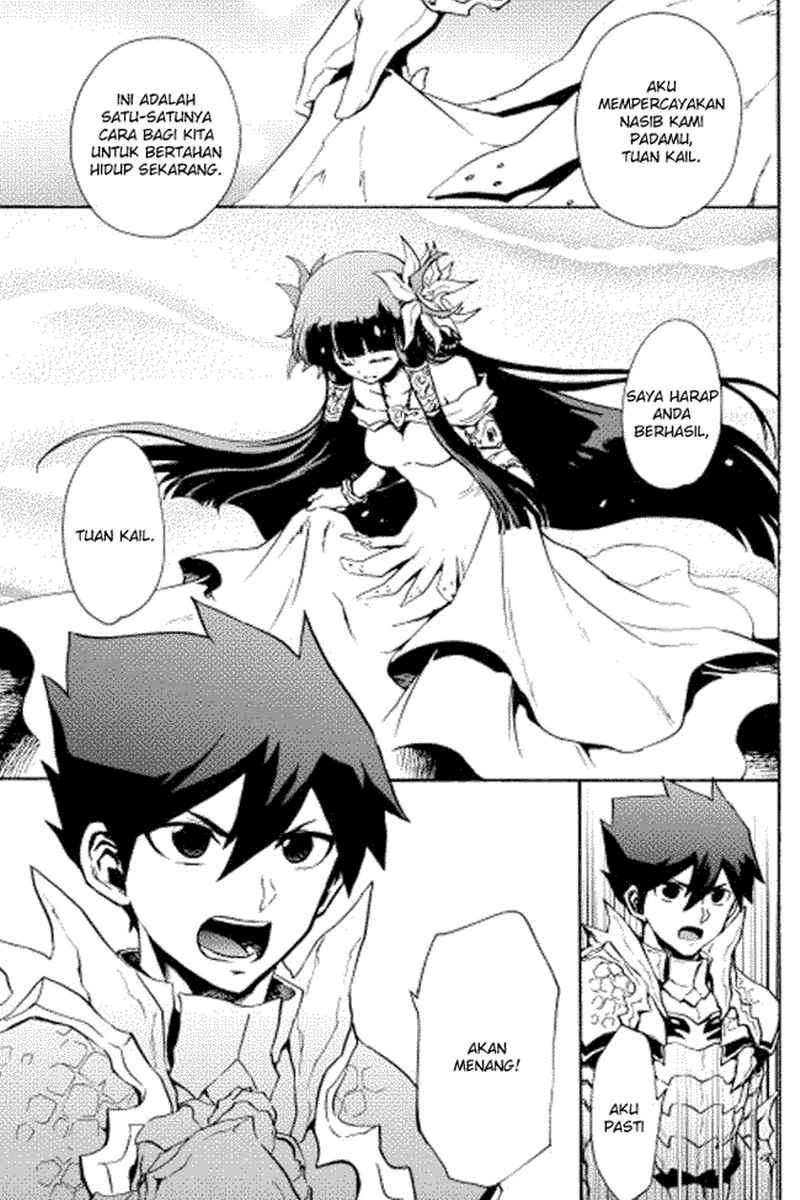 Tsuyokute New Saga chapter 13 halaman 5