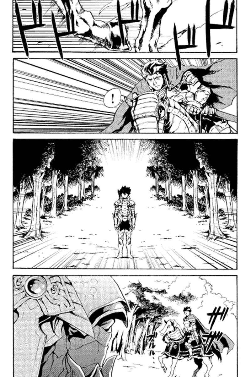Tsuyokute New Saga chapter 13 halaman 6