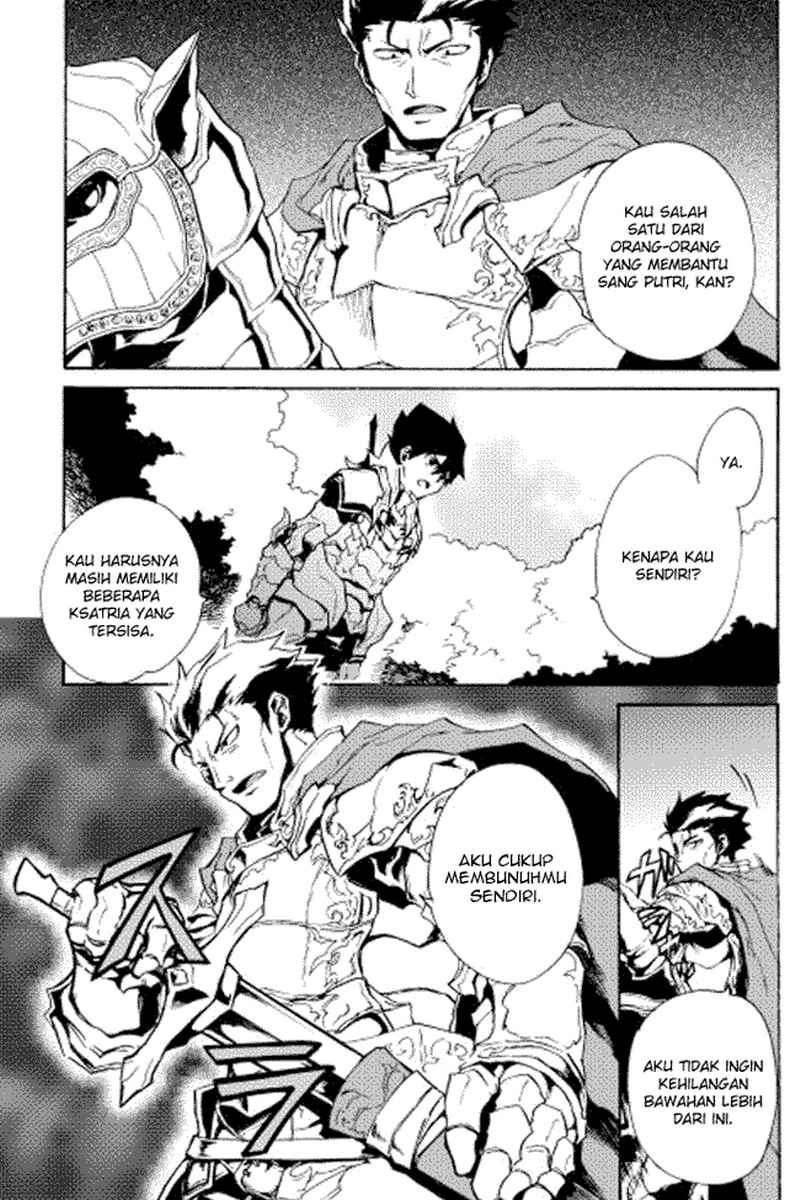 Tsuyokute New Saga chapter 13 halaman 7