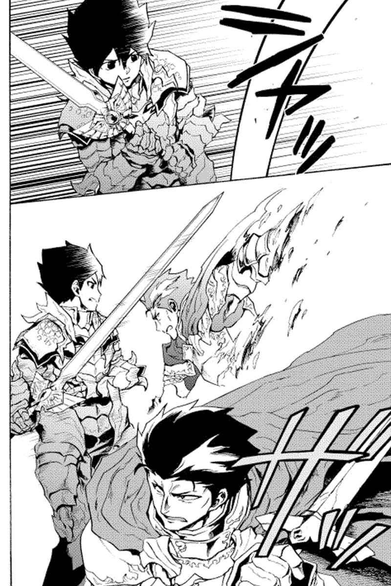 Tsuyokute New Saga chapter 13 halaman 12
