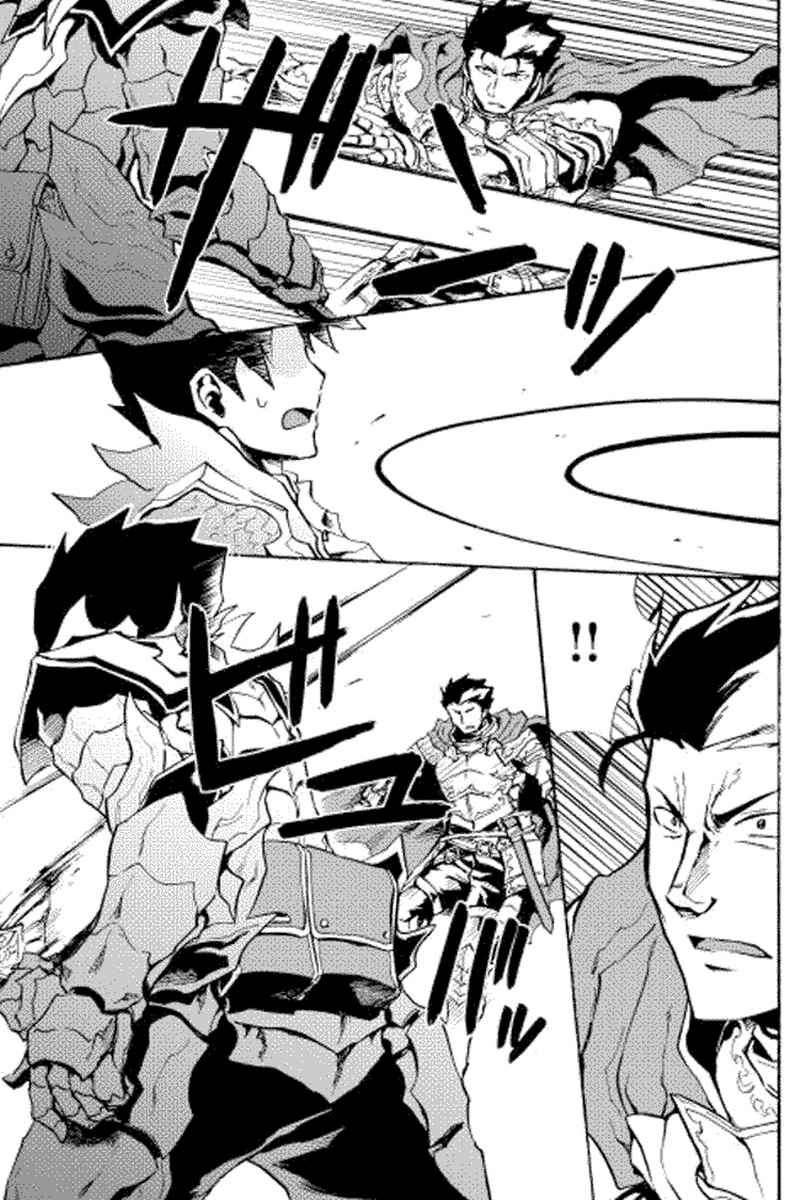 Tsuyokute New Saga chapter 13 halaman 13