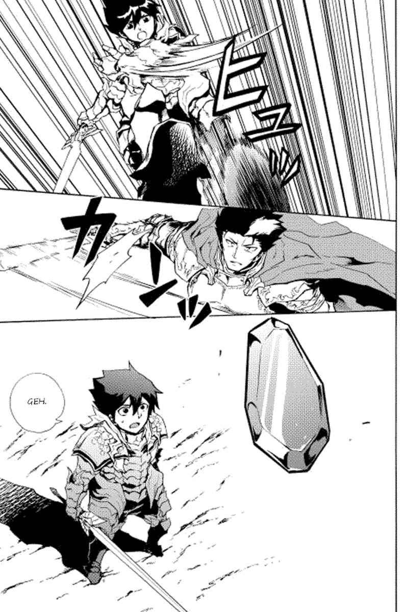 Tsuyokute New Saga chapter 13 halaman 17