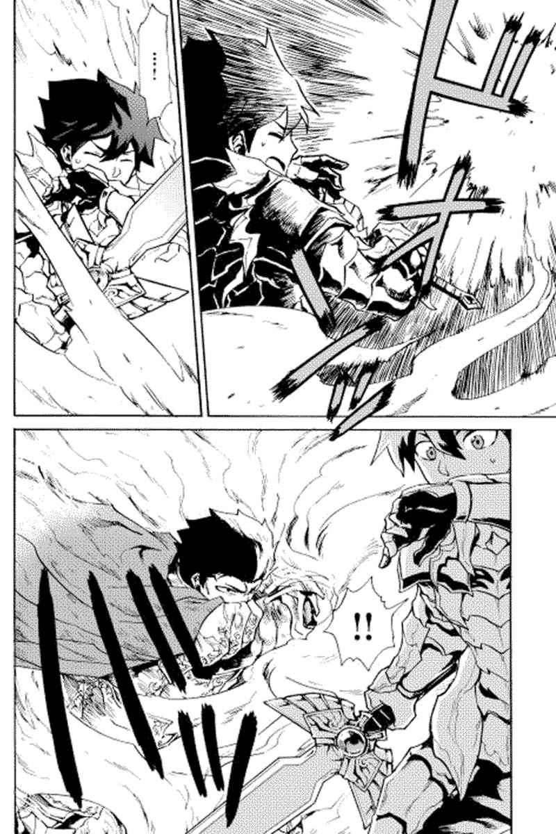 Tsuyokute New Saga chapter 13 halaman 18
