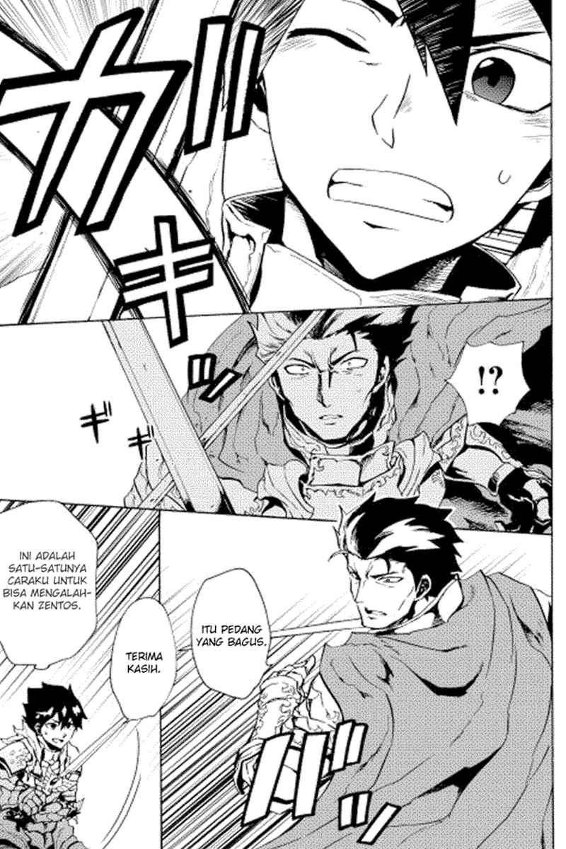 Tsuyokute New Saga chapter 13 halaman 19