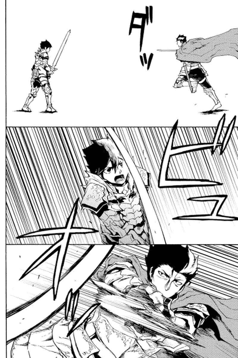 Tsuyokute New Saga chapter 13 halaman 24