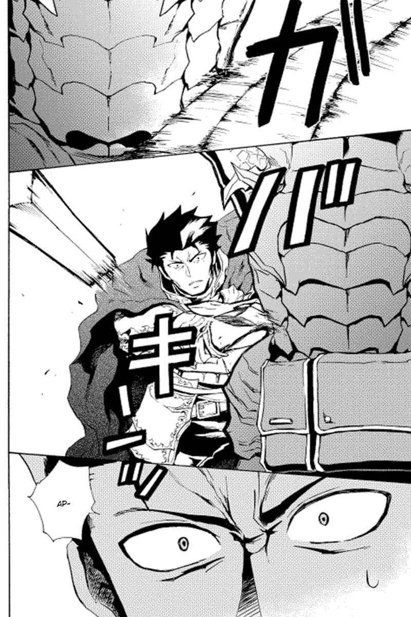 Tsuyokute New Saga chapter 13 halaman 26