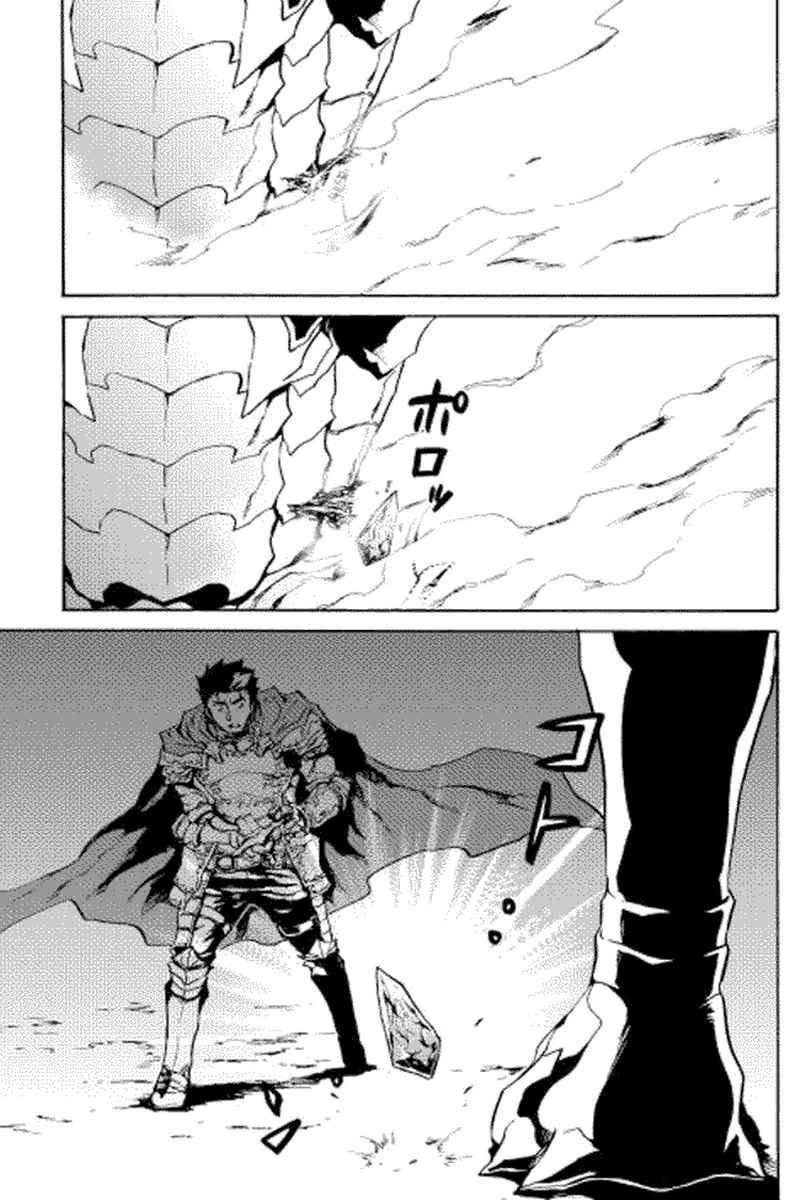 Tsuyokute New Saga chapter 13 halaman 27