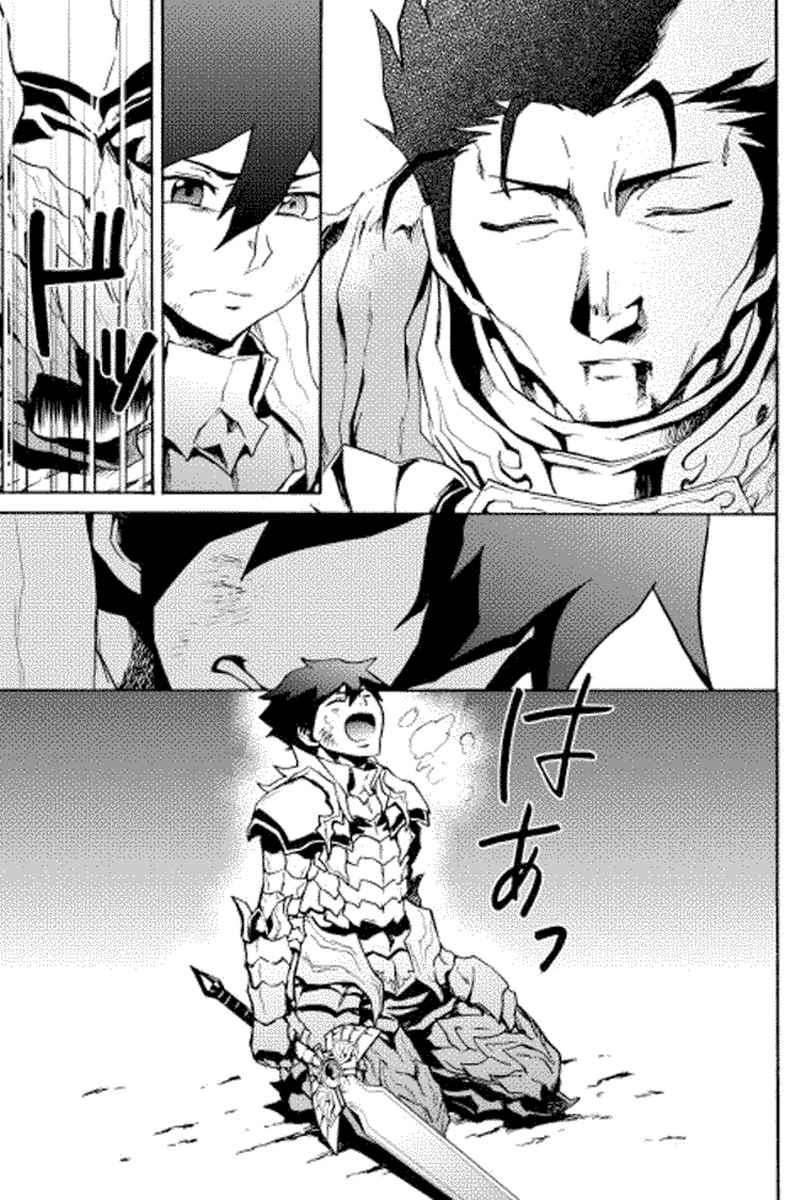 Tsuyokute New Saga chapter 13 halaman 36