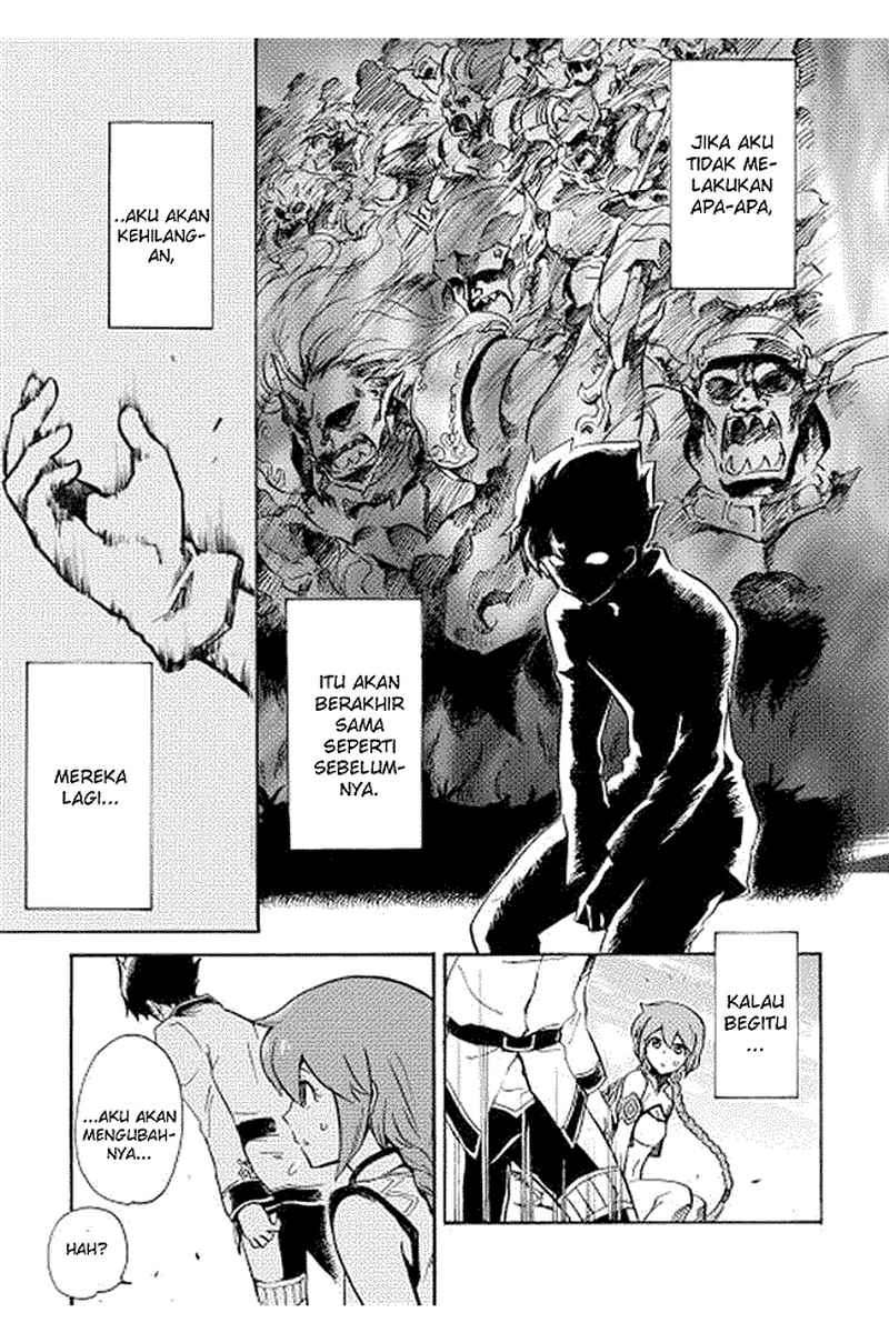 Tsuyokute New Saga chapter 2 halaman 31