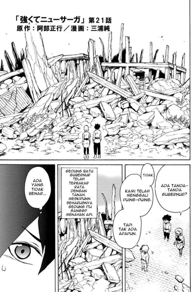 Tsuyokute New Saga Bab 21 halaman 1