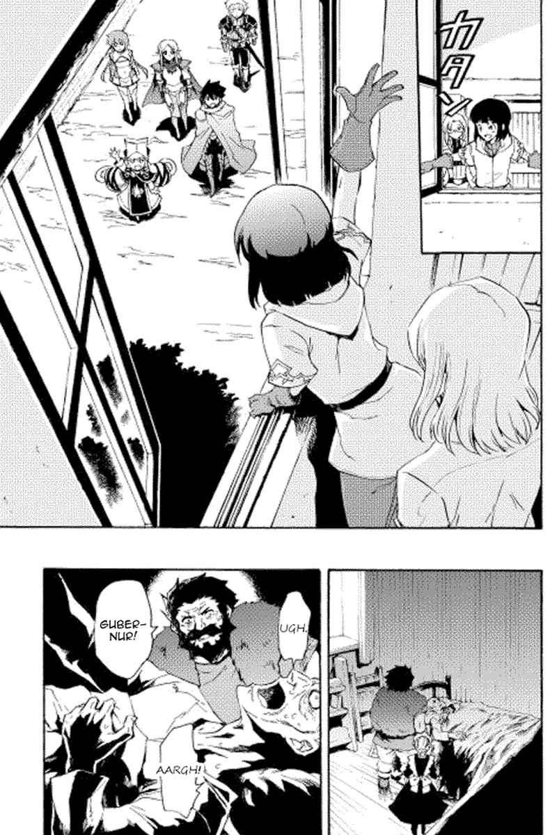 Tsuyokute New Saga chapter 28 halaman 5