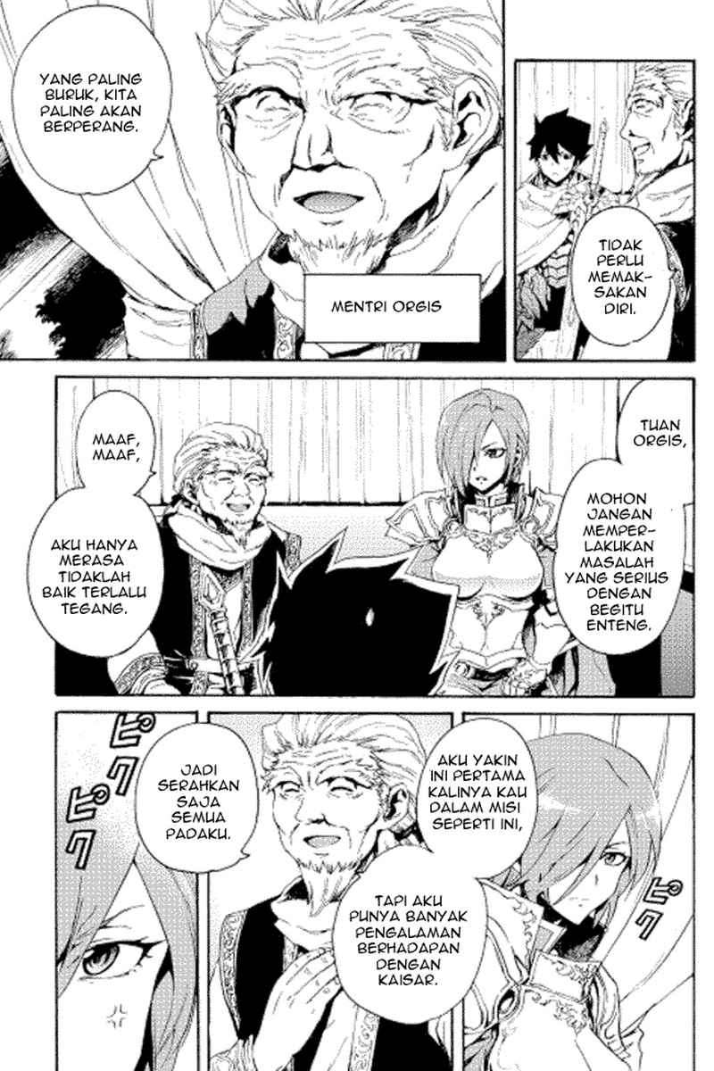 Tsuyokute New Saga chapter 29 halaman 5