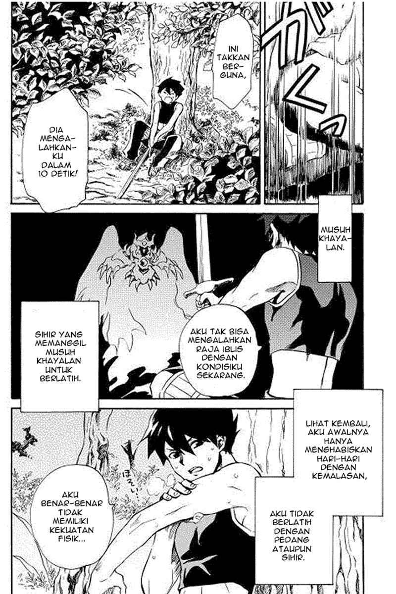 Tsuyokute New Saga chapter 3 halaman 6