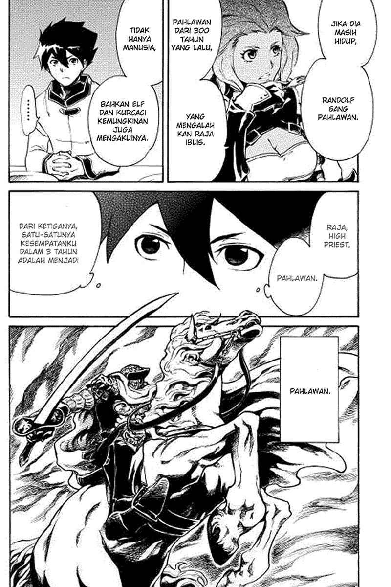 Tsuyokute New Saga chapter 3 halaman 14