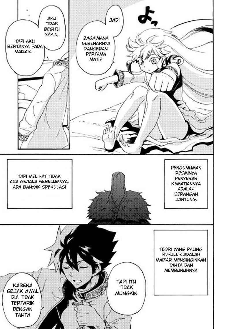 Tsuyokute New Saga Bab 30 halaman 5