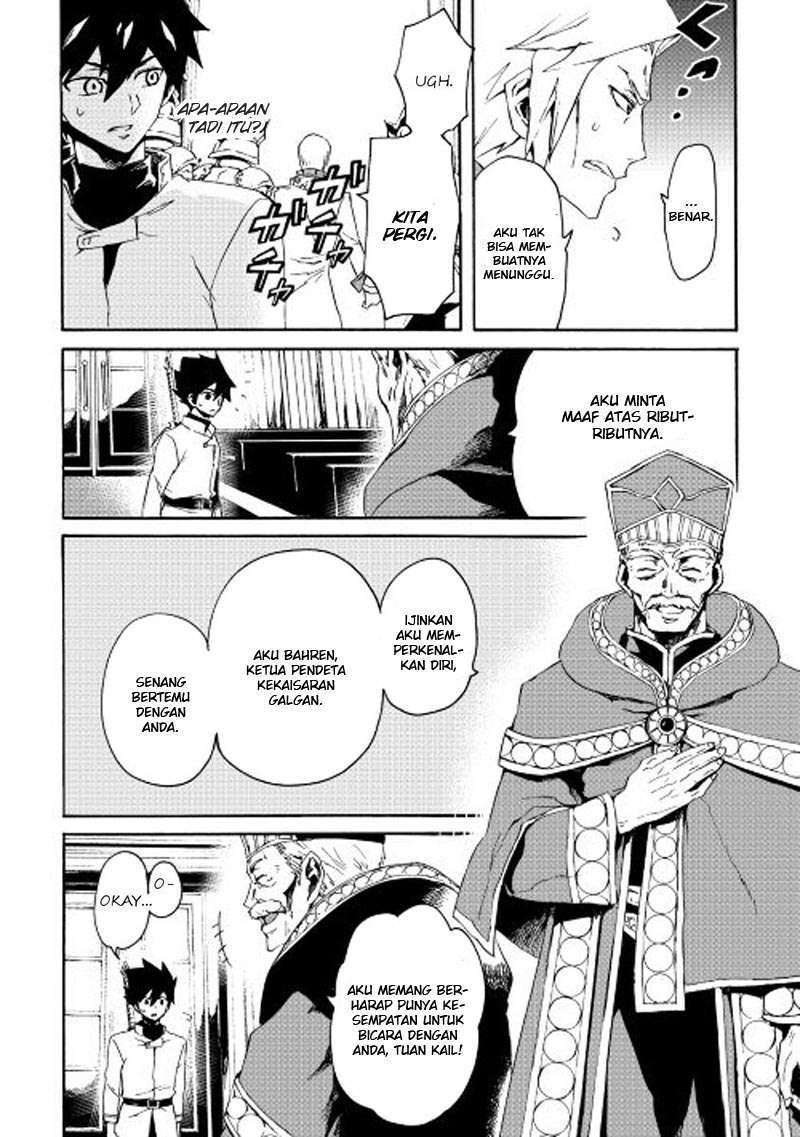 Tsuyokute New Saga chapter 37 halaman 5