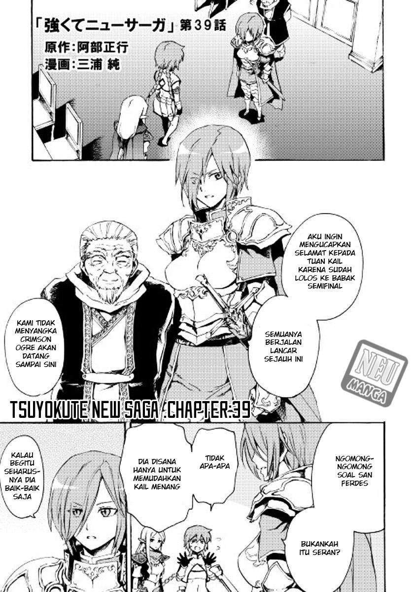 Tsuyokute New Saga chapter 39 halaman 2