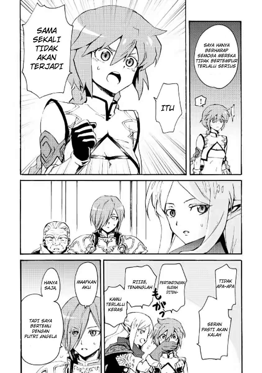 Tsuyokute New Saga chapter 39 halaman 3