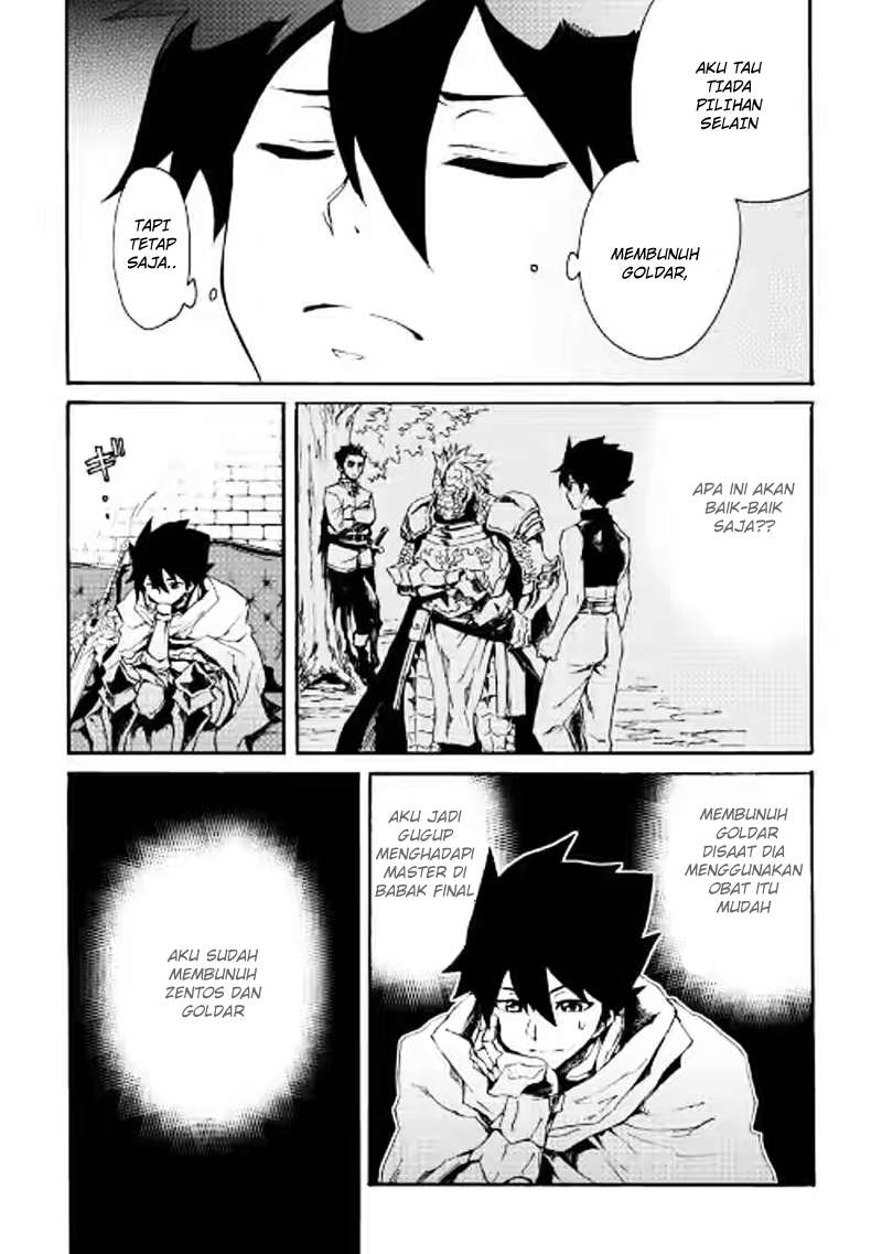 Tsuyokute New Saga chapter 39 halaman 5