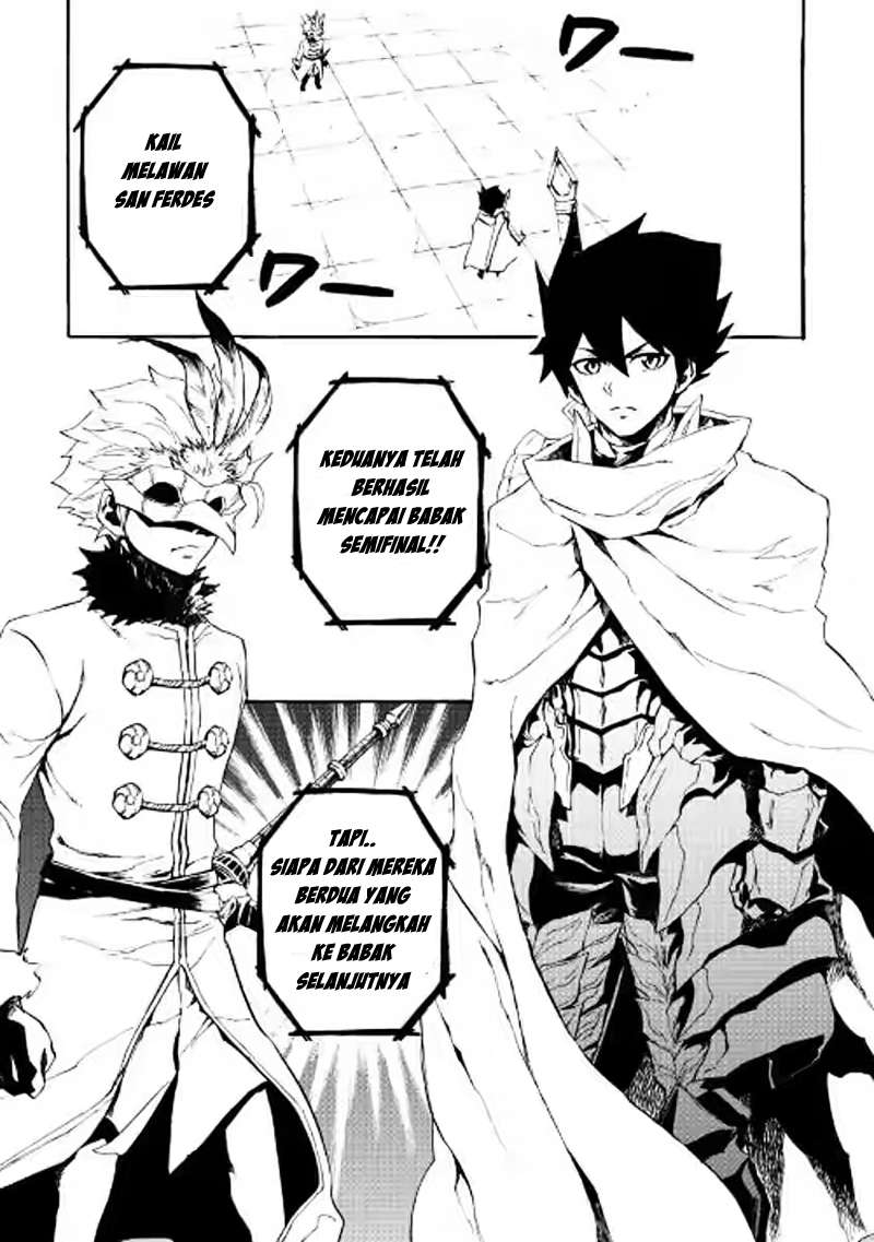 Tsuyokute New Saga chapter 39 halaman 12
