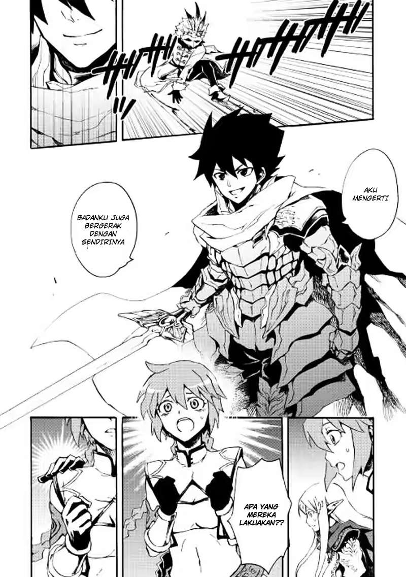 Tsuyokute New Saga chapter 39 halaman 15